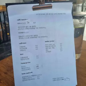 라라북천 리뷰 사진