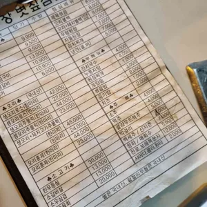 화돌농장 리뷰 사진