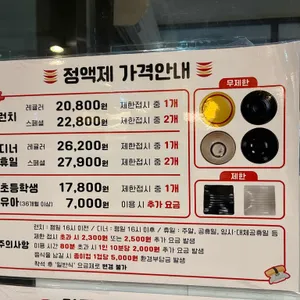갓파스시 리뷰 사진