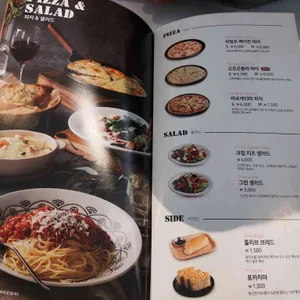 롤링파스타 리뷰 사진