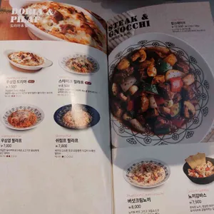 롤링파스타 리뷰 사진