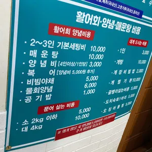 곰바우식당 리뷰 사진