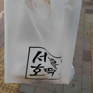 서울호떡 리뷰 사진