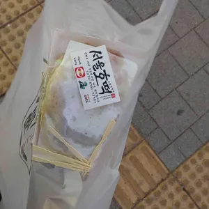 서울호떡 사진