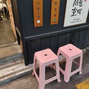 서울호떡 리뷰 사진