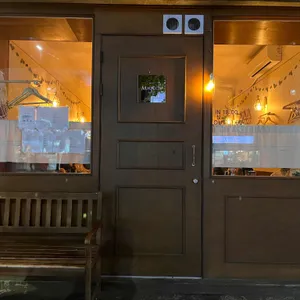 마우로아 리뷰 사진