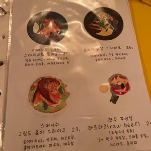 마우로아 리뷰 사진