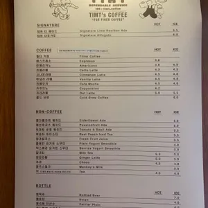 TIMT 리뷰 사진