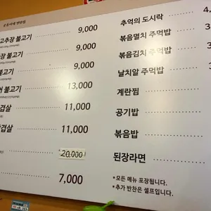 순돌이네연탄집 리뷰 사진