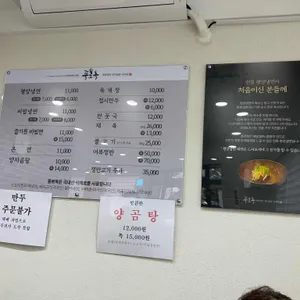 풍로옥 리뷰 사진