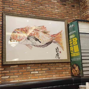 생선시절 리뷰 사진