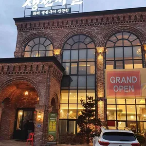 생선시절 리뷰 사진