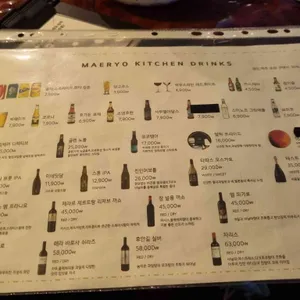 매료식당 리뷰 사진