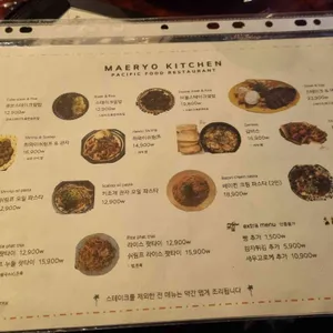 매료식당 리뷰 사진