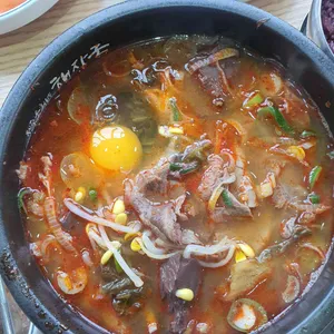 제주은희네해장국 사진