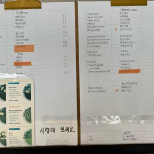 라 스칼라 리뷰 사진