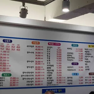 속초오징어어시장 리뷰 사진