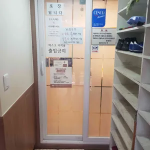 평양면옥 리뷰 사진