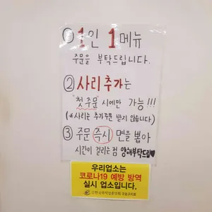 평양면옥 리뷰 사진
