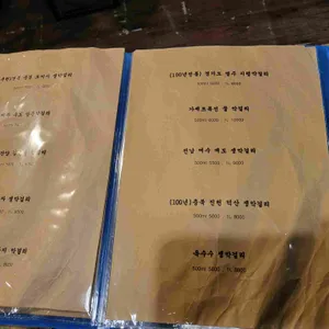 가제트술집 리뷰 사진