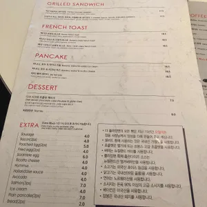 더플라잉팬레드 리뷰 사진