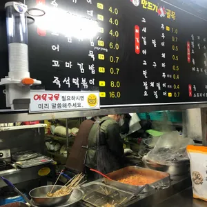 만드기골목 리뷰 사진
