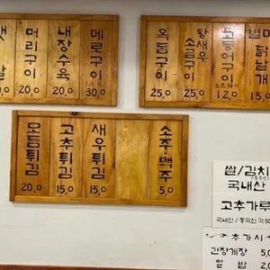 만배회센타 리뷰 사진