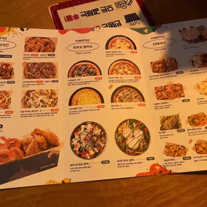 통파이브 리뷰 사진
