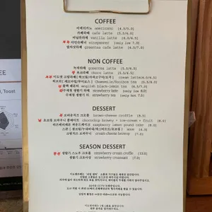 이도앳카페 리뷰 사진