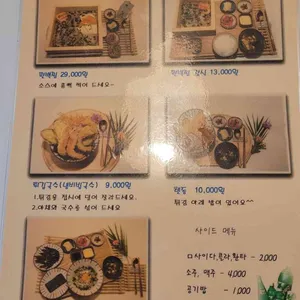 라이진 리뷰 사진