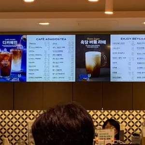 파리바게뜨 리뷰 사진