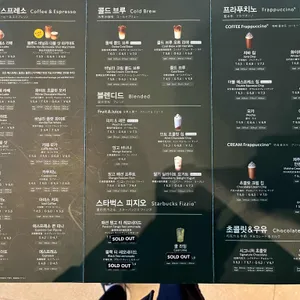 스타벅스 리뷰 사진