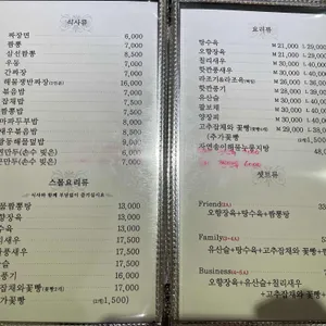 동보현 리뷰 사진