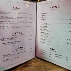 웰던 리뷰 사진