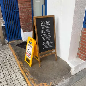 쏘리에스프레소바 리뷰 사진