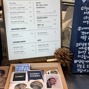 쏘리에스프레소바 리뷰 사진