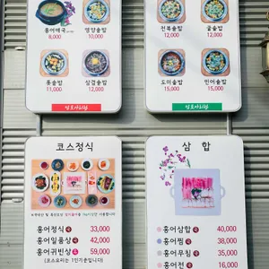 남도아리랑 리뷰 사진
