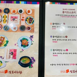 남도아리랑 리뷰 사진