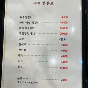 남도아리랑 리뷰 사진