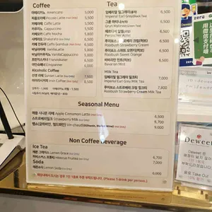 듀윗 리뷰 사진