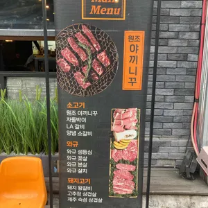 호박식당 리뷰 사진
