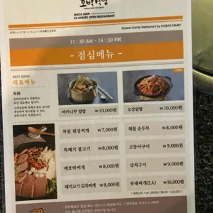 호박식당 리뷰 사진
