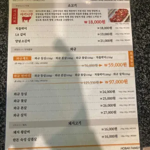 호박식당 리뷰 사진