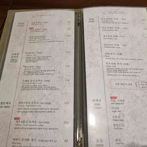 정돈 리뷰 사진