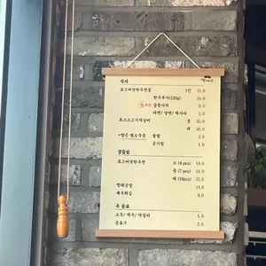 당미소 리뷰 사진
