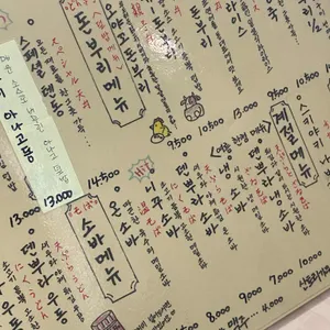 토평 동 대표 리뷰 사진