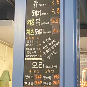 마인네하우스 리뷰 사진