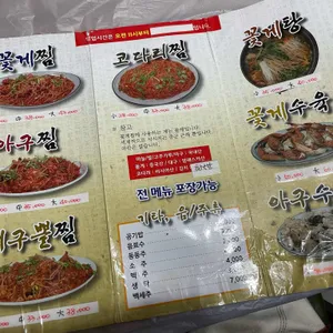 초가집 리뷰 사진