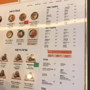 샐러디 리뷰 사진