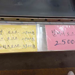 창동골목시장 리뷰 사진